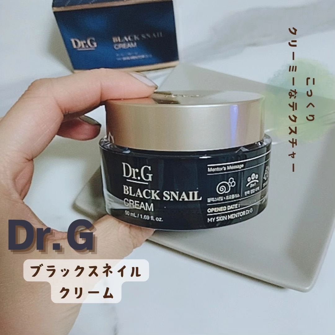 ブラックスネイル クリーム/Dr.G/フェイスクリームを使ったクチコミ(1枚目)