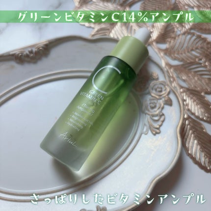 アリウル グリーンビタミンC トーニングセラム(アンプル)/Ariul/美容液を使ったクチコミ(2枚目)