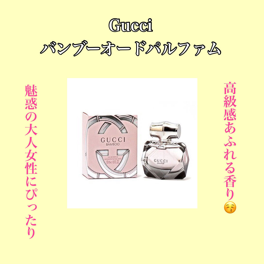 グッチ バンブー オードトワレ/GUCCI beauty/香水(レディース)を使ったクチコミ（1枚目）