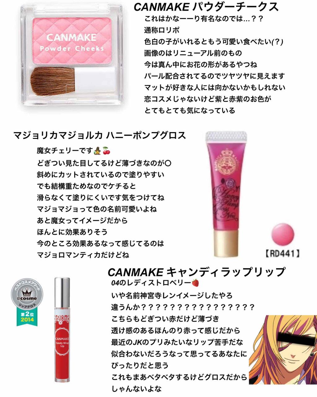 オペラ リップティント N/OPERA/リップティントを使ったクチコミ(2枚目)