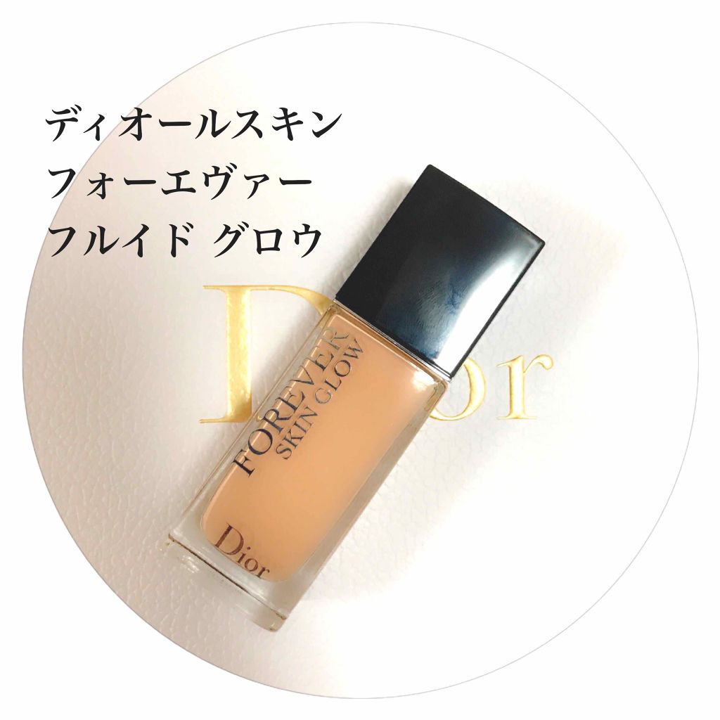 【旧】ディオールスキン フォーエヴァー フルイド/Dior/リキッドファンデーションを使ったクチコミ（1枚目）