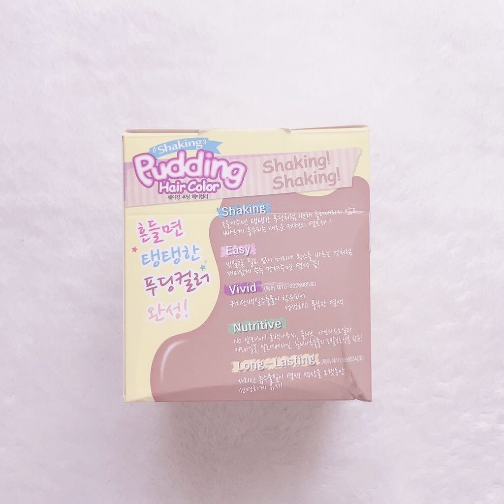 Pudding Hair Color/eZn/ヘアカラーを使ったクチコミ（3枚目）