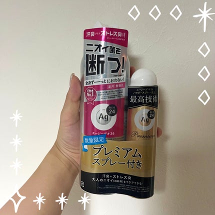 パウダースプレーセット(プレミアムS付き)/エージーデオ24/デオドラント・制汗剤を使ったクチコミ(1枚目)