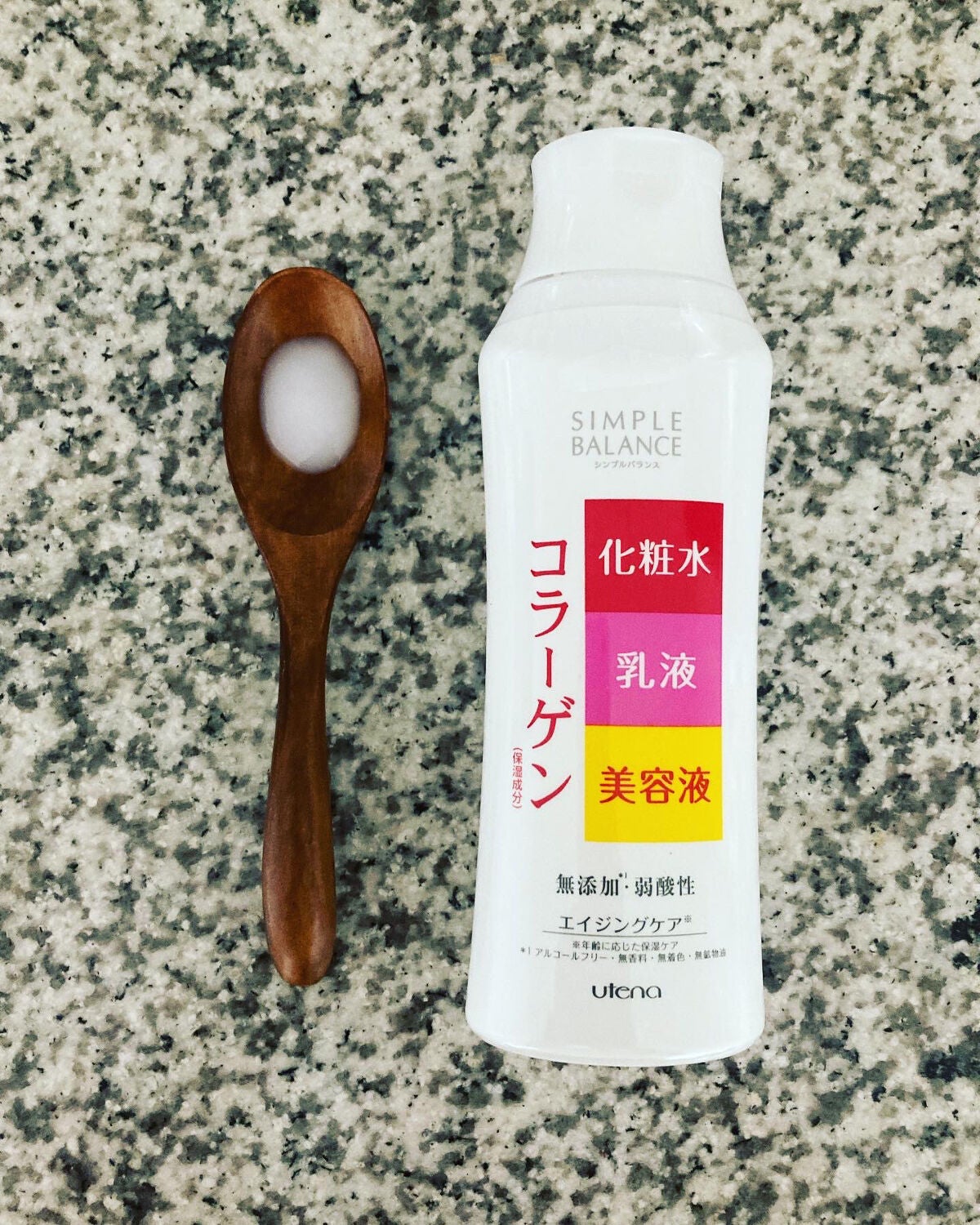 ハリつやローション/シンプルバランス/オールインワン化粧品を使ったクチコミ(3枚目)