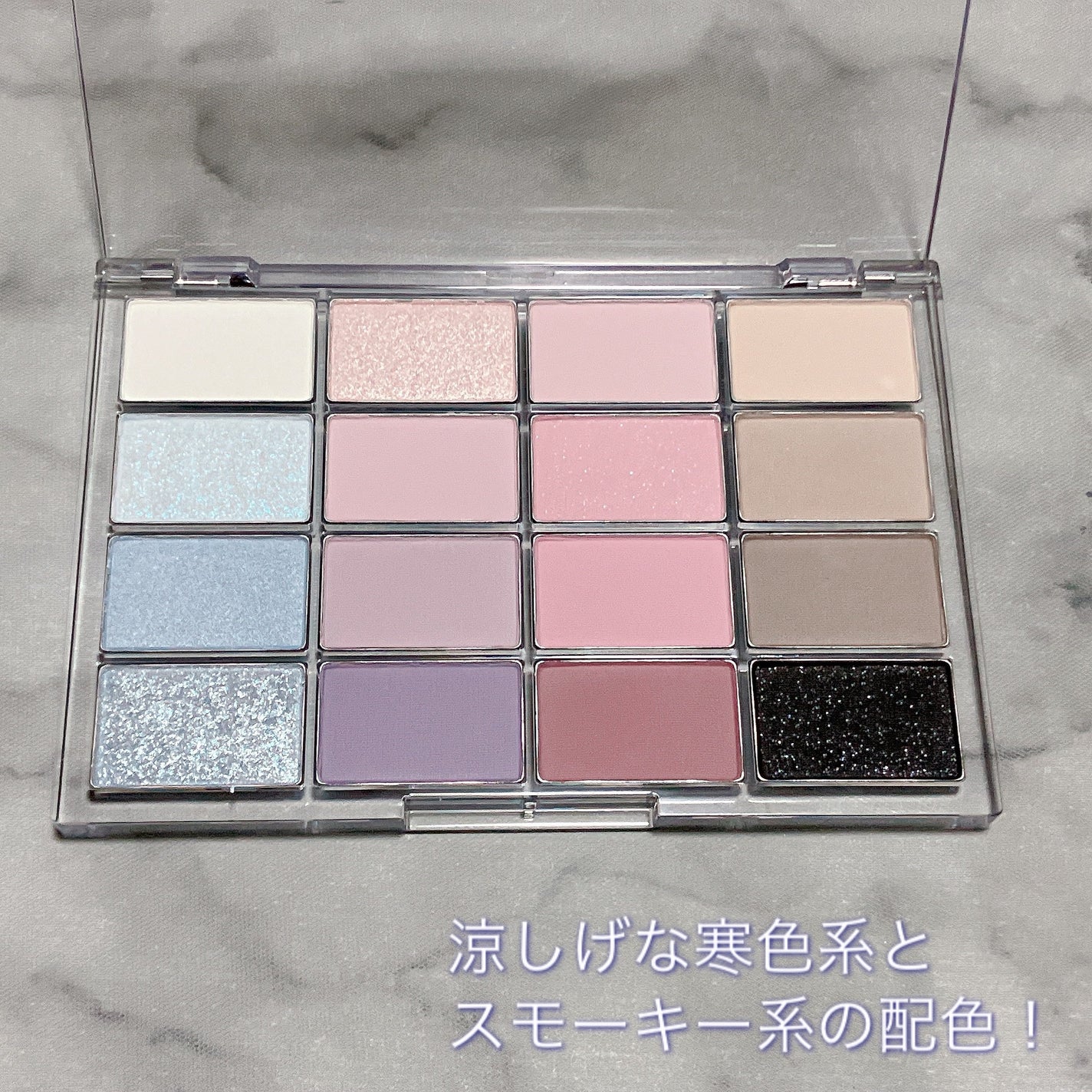 ソフトブラーリングアイパレット/wakemake/アイシャドウパレットを使ったクチコミ(3枚目)