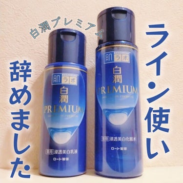 化粧水・敏感肌用・高保湿タイプ/無印良品/化粧水を使ったクチコミ（1枚目）