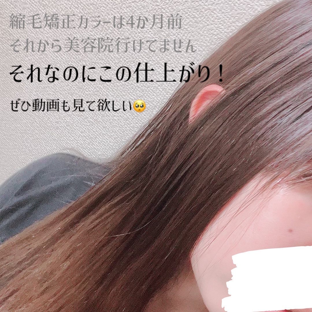 スリープテック リペア シャンプー／ヘアトリートメント/NeNe Night/市販シャンプーを使ったクチコミ（3枚目）