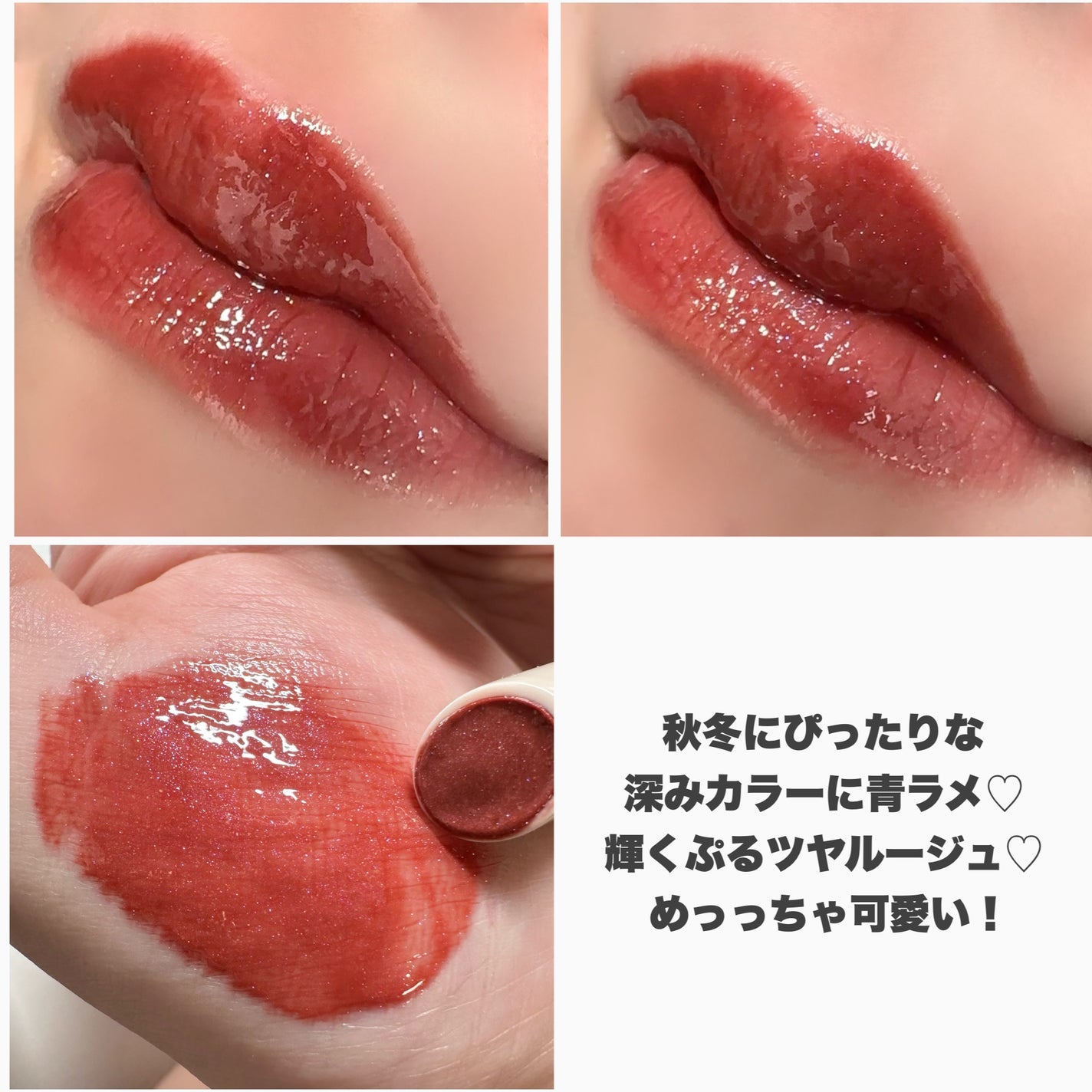 グロウリップス/MilleFée/口紅を使ったクチコミ(8枚目)