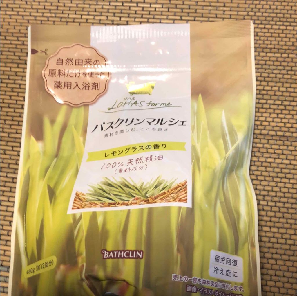 バスクリンマルシェ/バスクリン/無機塩系入浴剤を使ったクチコミ(2枚目)