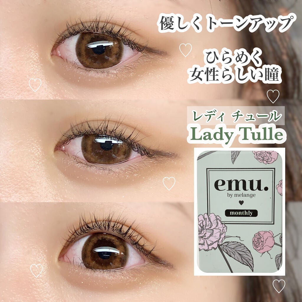 emu. by melange/emu. by melange/カラーコンタクトレンズを使ったクチコミ(1枚目)