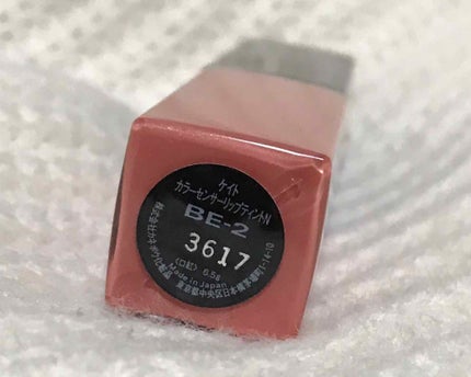 カラーセンサーリップティントN/KATE/口紅を使ったクチコミ(2枚目)