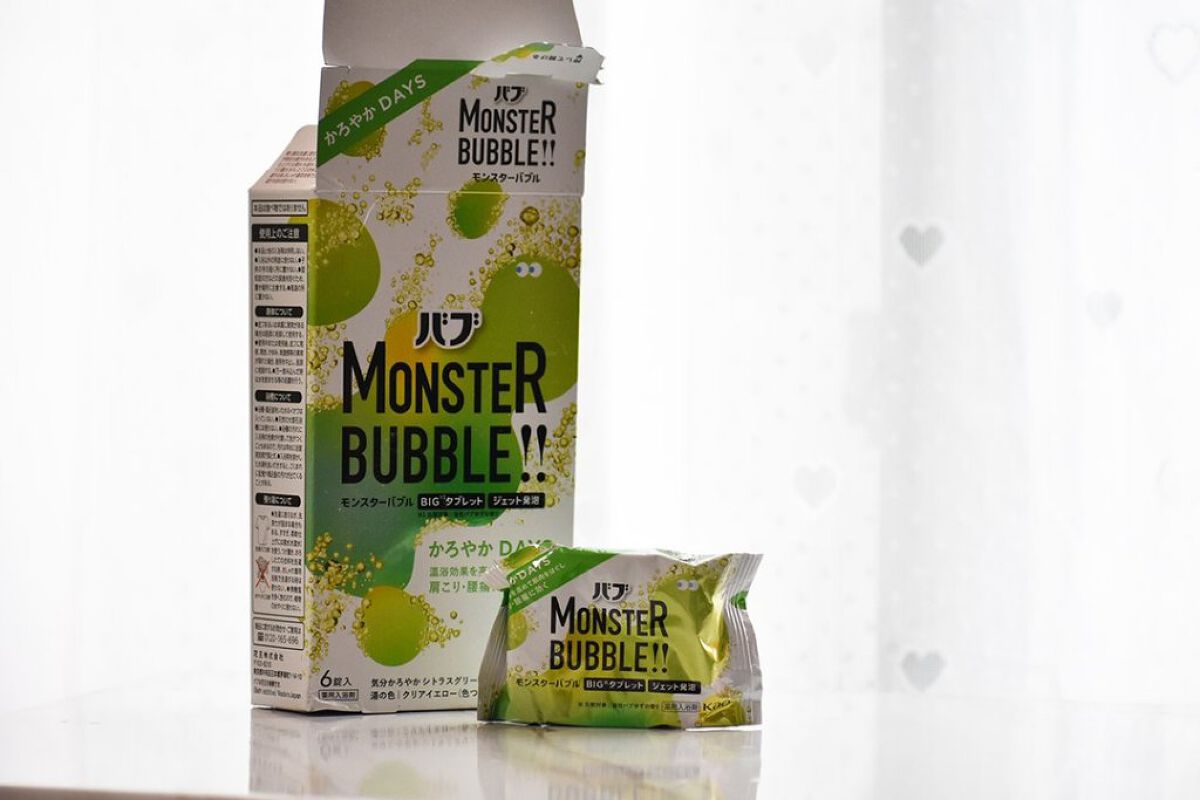 モンスターバブル かろやかDAYS /バブ/炭酸系入浴剤を使ったクチコミ(5枚目)