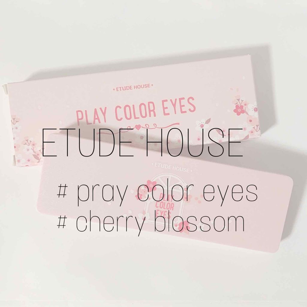 プレイカラー アイシャドウ/ETUDE/アイシャドウパレットを使ったクチコミ（1枚目）