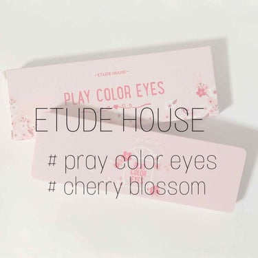 --- ETUDE HOUSE様のパレット...cherry blossom ---

日本のショップで購入可能なパレットです！

---

購入場所 ❤︎ Qoo10

価格 ❤︎ ¥1680
(国内