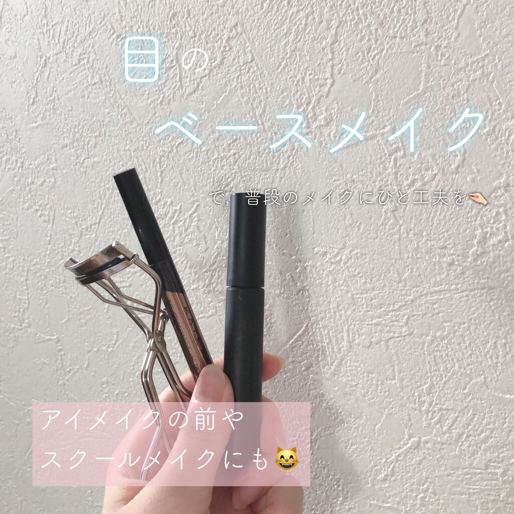 アイラッシュカーラー /SHISEIDO/ビューラーを使ったクチコミ（1枚目）