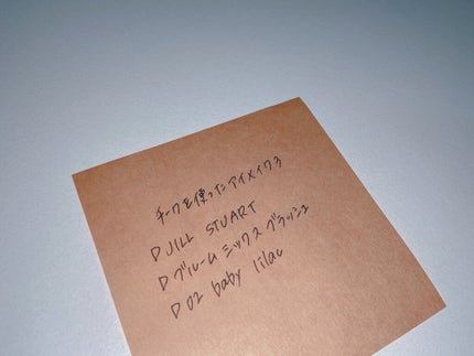 ジルスチュアート ブルーム ミックスブラッシュ コンパクト/JILL STUART/パウダーチークを使ったクチコミ(1枚目)