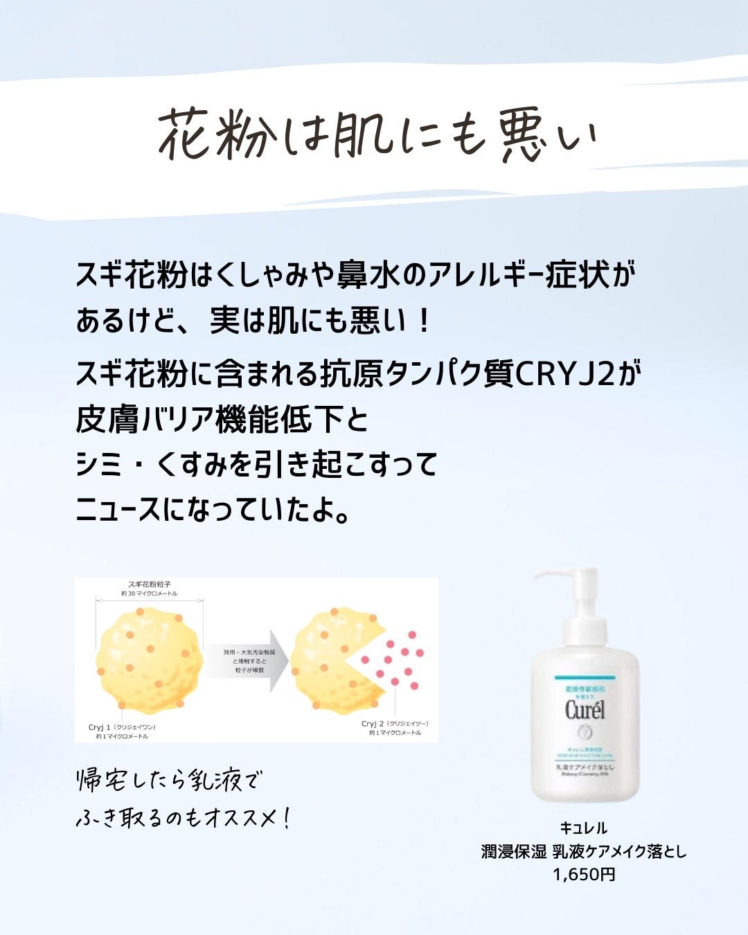 とまと村長@化粧品研究者 on LIPS 「『化粧品会社に入って知った』シリーズ!今回はクリスマスコフレも..」(5枚目)