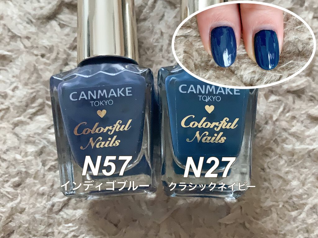 カラフルネイルズ/キャンメイク/マニキュアを使ったクチコミ(7枚目)