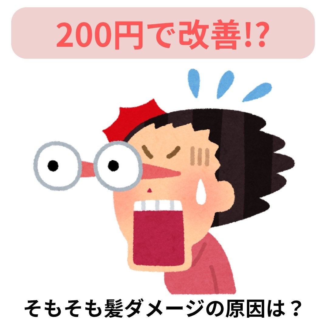 バスコーム/DAISO/ヘアコームを使ったクチコミ(3枚目)