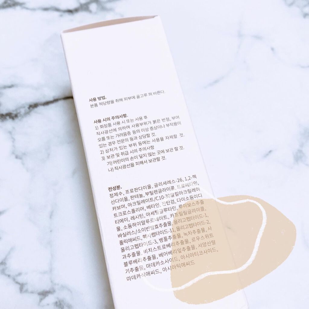 シカペプタリペアセラム/Neulii/美容液を使ったクチコミ（3枚目）