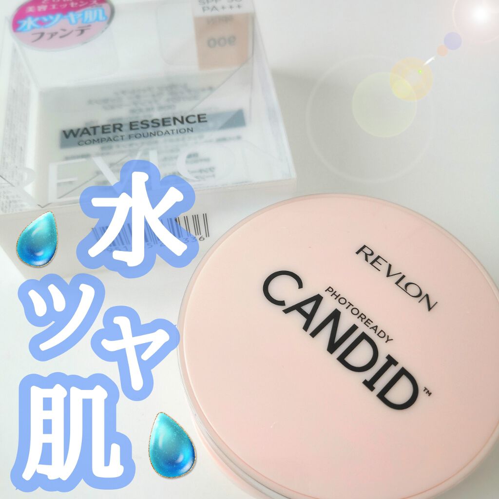 フォトレディ キャンディッド ウォーター エッセンス コンパクト ファンデーション/REVLON/クリーム・エマルジョンファンデーションを使ったクチコミ（1枚目）