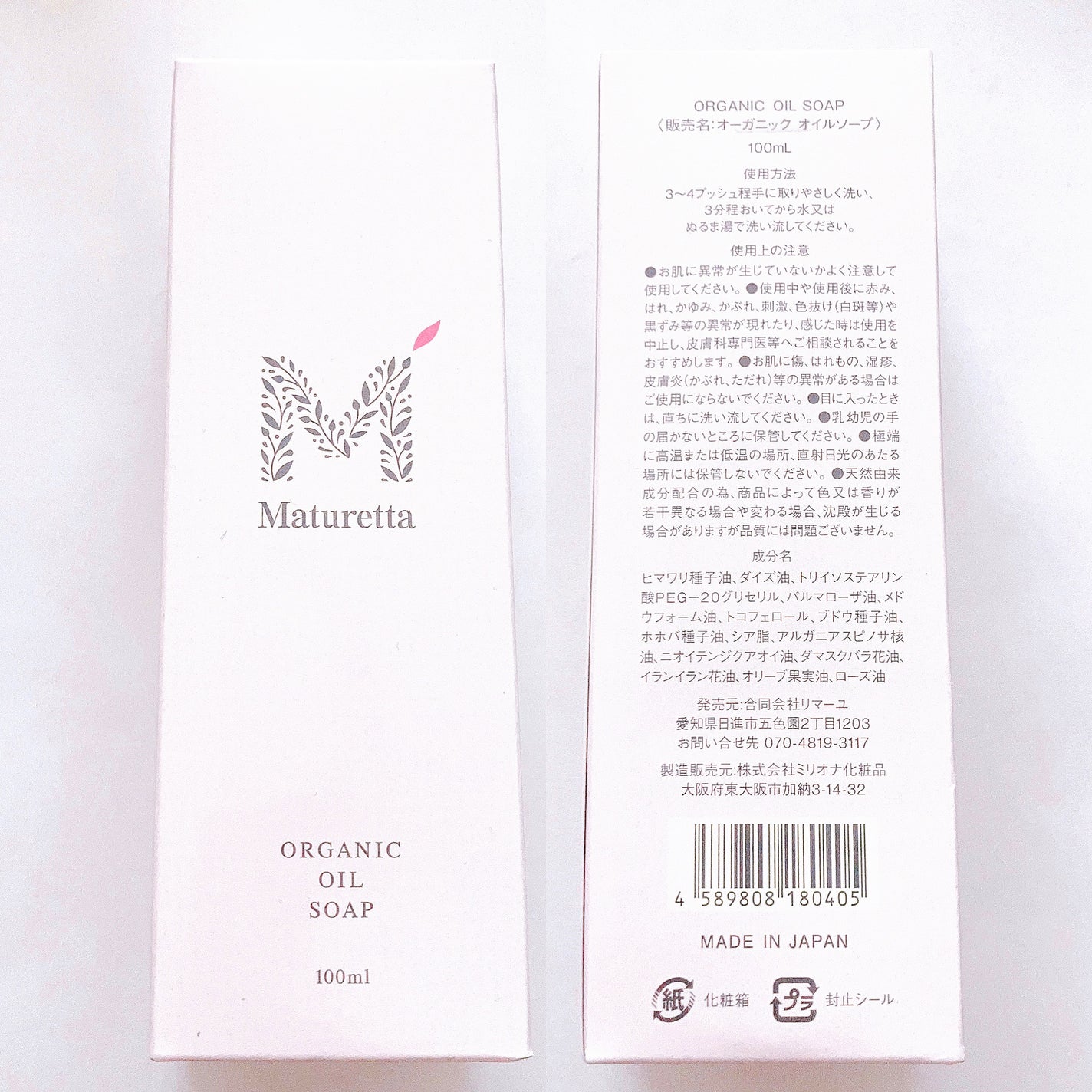 yuna** on LIPS 「ローズ香る🌹/見えないところもケアするのがいい女の証❤️#yu..」(2枚目)