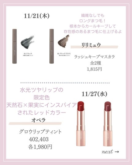 あいか on LIPS 「【🔖保存必須】こんにちは♡あいかです🐩🎀(@aika_biyo..」(5枚目)