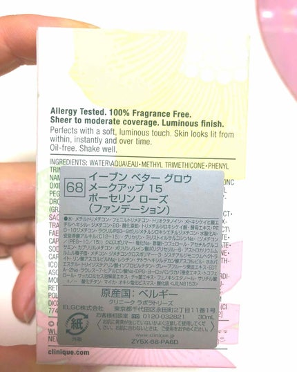 イーブン ベター グロウ メークアップ 15/CLINIQUE/リキッドファンデーションを使ったクチコミ(2枚目)