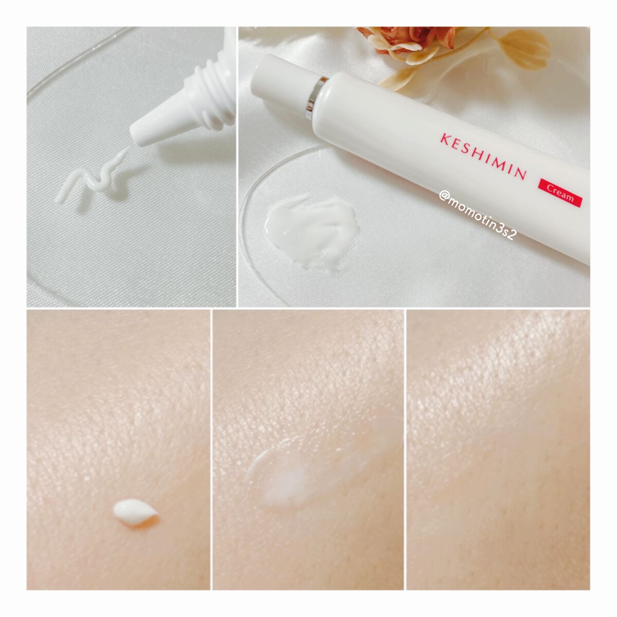 ケシミンクリーム f/ケシミン/フェイスクリームを使ったクチコミ（2枚目）
