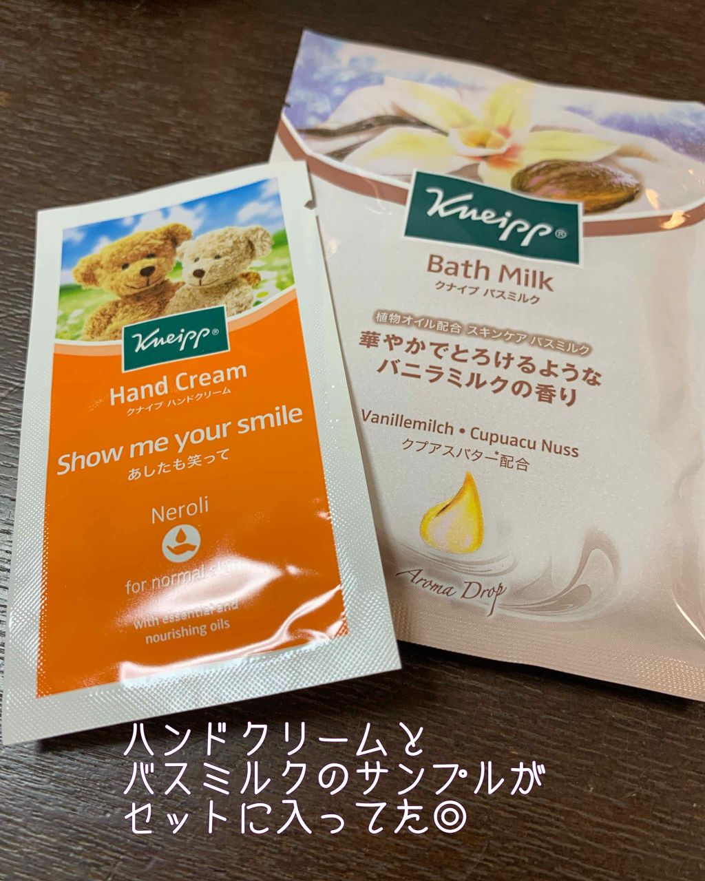 クナイプ バスミルク バニラミルクの香り/クナイプ/入浴剤を使ったクチコミ(3枚目)