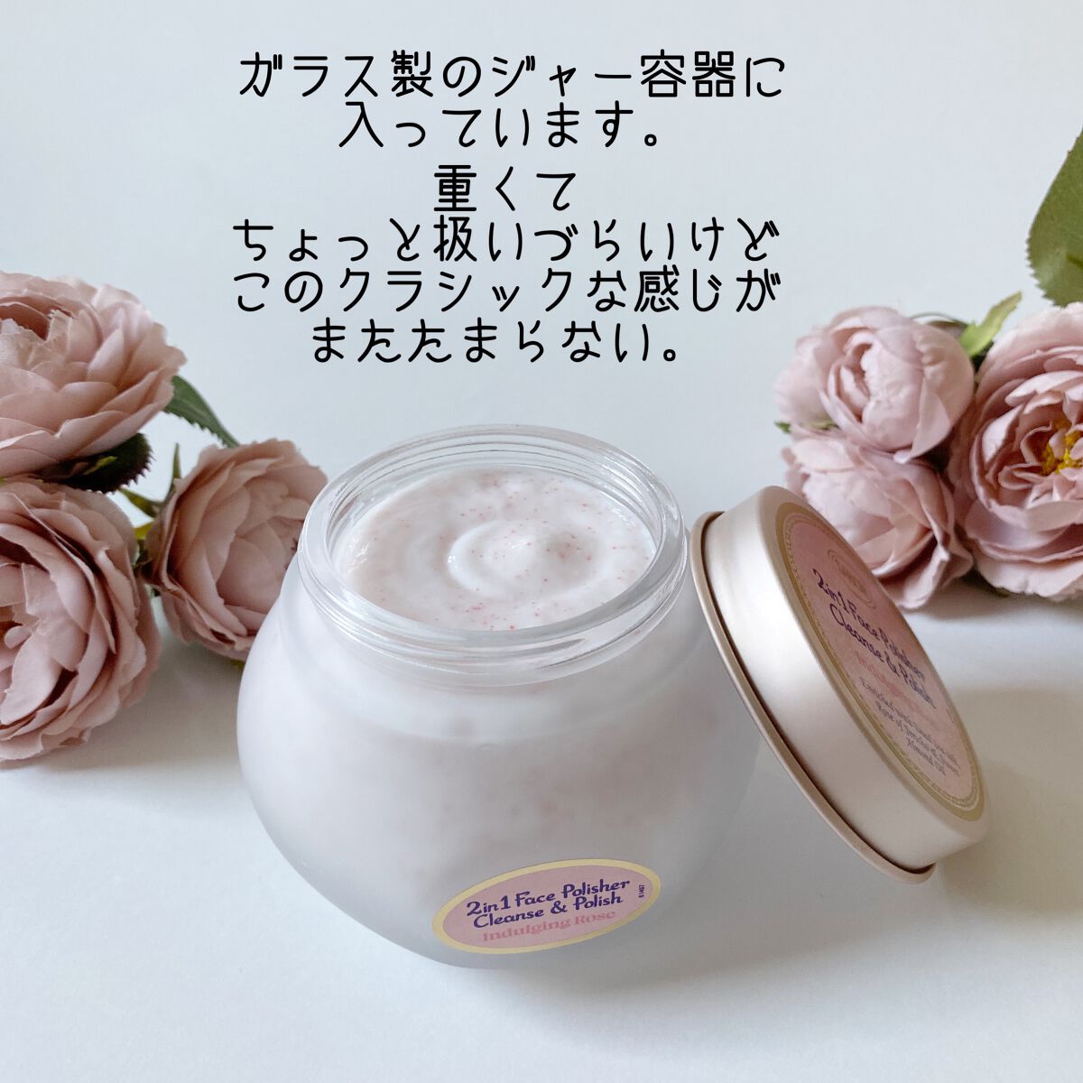 フェイスポリッシャー インダルジング/SABON/スクラブ・ゴマージュを使ったクチコミ(3枚目)