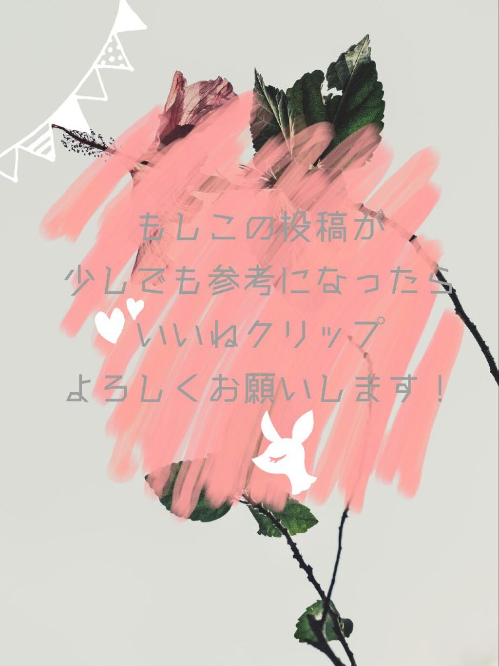 めろん on LIPS 「【可愛すぎるコスメ収納💄】コスメ収納に便利なBOXをまとめまし..」(10枚目)