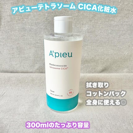 アピュー テトラソーム CICA化粧水/A’pieu/化粧水を使ったクチコミ(2枚目)
