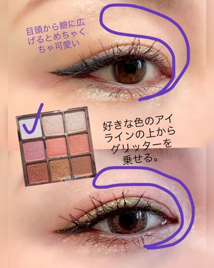 たなちゃん on LIPS 「お久しぶりです🥰長らく投稿出来ませんでしたm(__)m体調不良..」(8枚目)