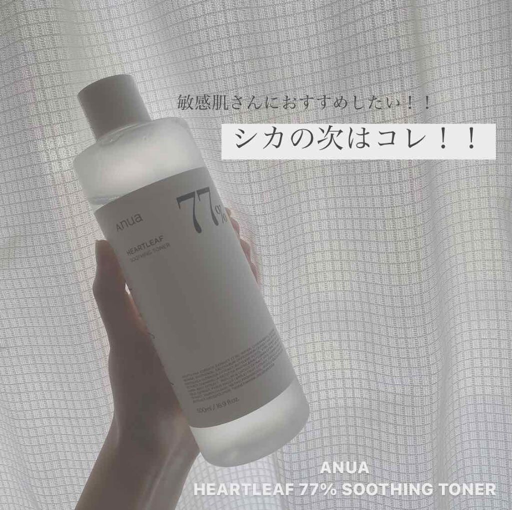 ドクダミ 77 スージングトナー/Anua/化粧水を使ったクチコミ（1枚目）