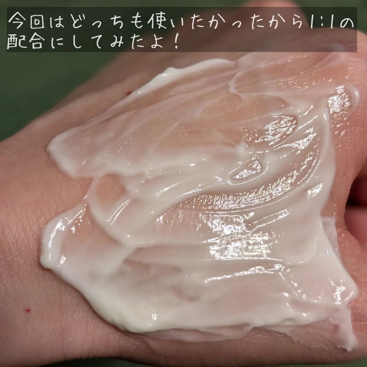 ホワイトトリュフダブルセラムアンドクリーム/ダルバ/フェイスクリームを使ったクチコミ(6枚目)