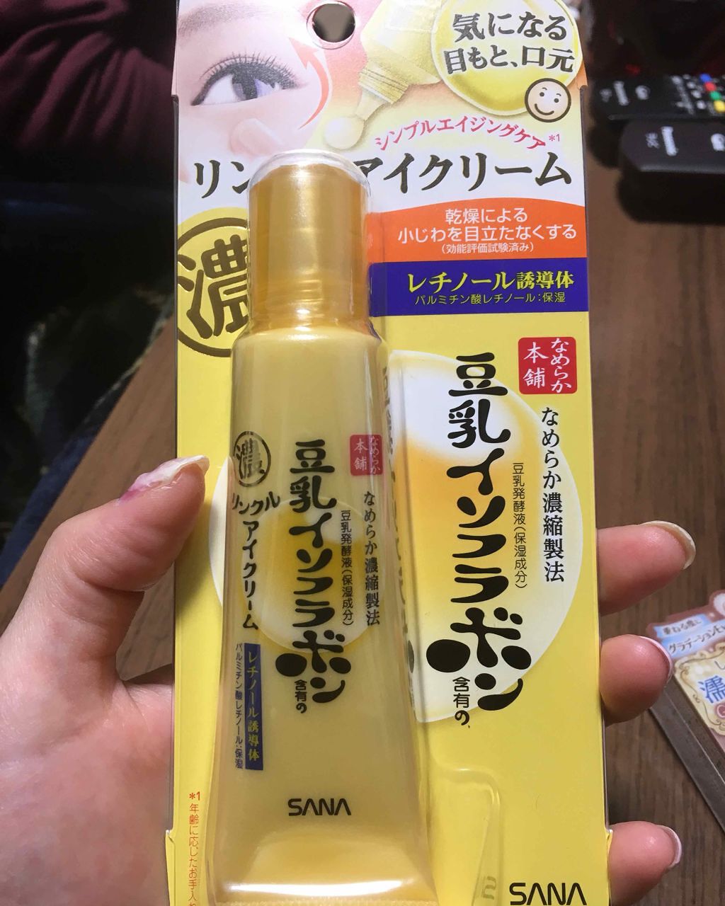 スキニーリッチシャドウ/excel/アイシャドウパレットを使ったクチコミ（2枚目）