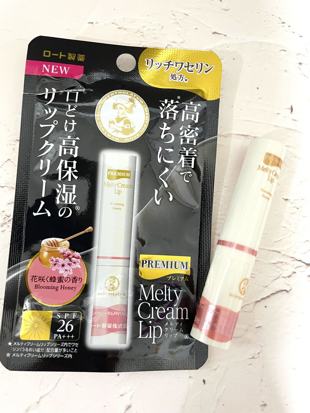 メルティクリームリップ/メンソレータム/リップクリームを使ったクチコミ（3枚目）