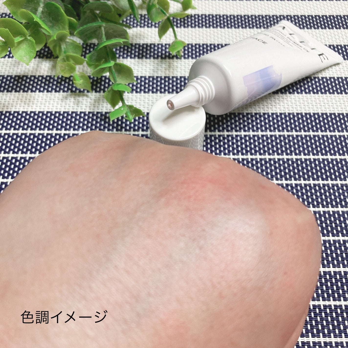 アリィー クロノビューティ ラスティングプライマーUV/アリィー/日焼け止めジェルを使ったクチコミ(3枚目)