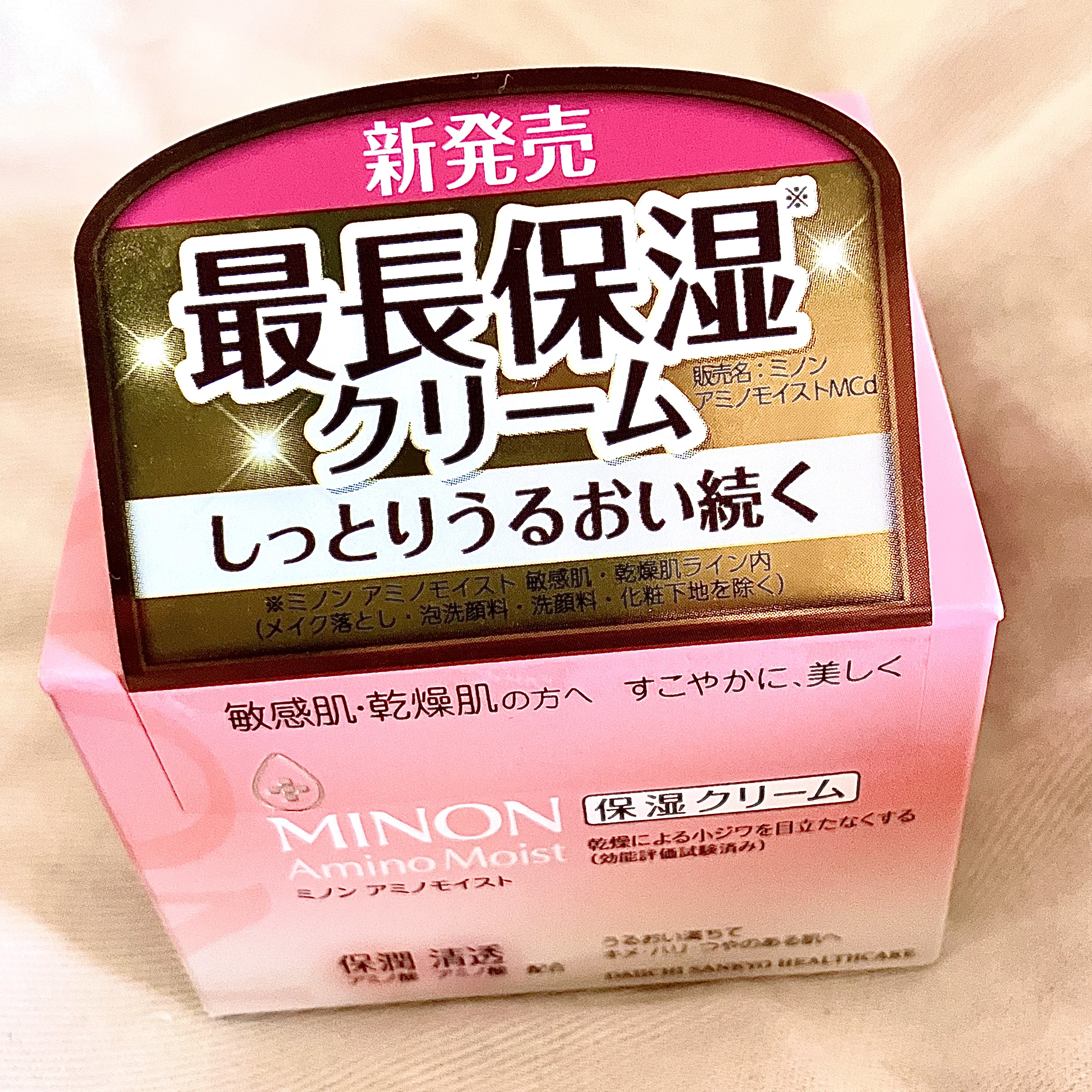 ミノン アミノモイスト モイストチャージ クリーム/ミノン/フェイスクリームを使ったクチコミ（1枚目）