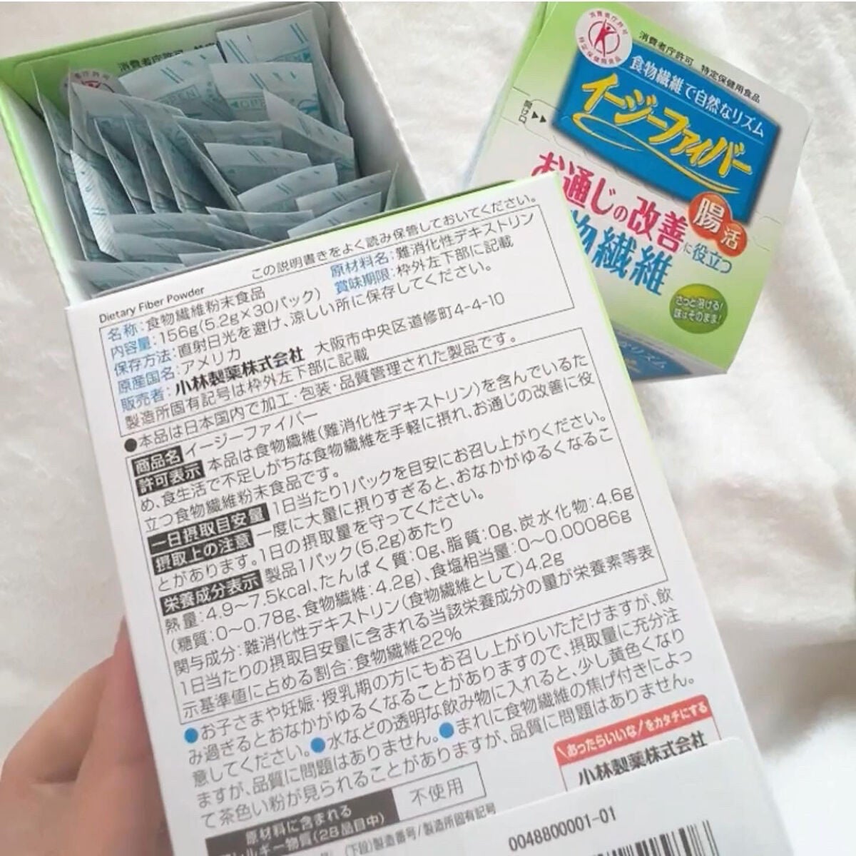 イージーファイバー/小林製薬/健康サプリメントを使ったクチコミ(7枚目)