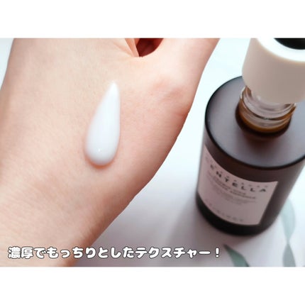 プロバイオシカ インテンシブ アンプル/SKIN1004/美容液を使ったクチコミ(3枚目)