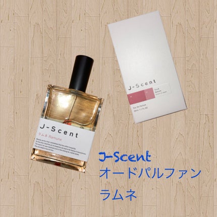 J-Scentフレグランスコレクション ラムネ オードパルファン/J-Scent/香水(レディース)を使ったクチコミ(1枚目)