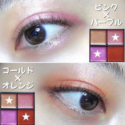 おゆたん on LIPS 「イセタンメイクアップパーティ2022にて限定発売🎉どうもおゆ..」(4枚目)