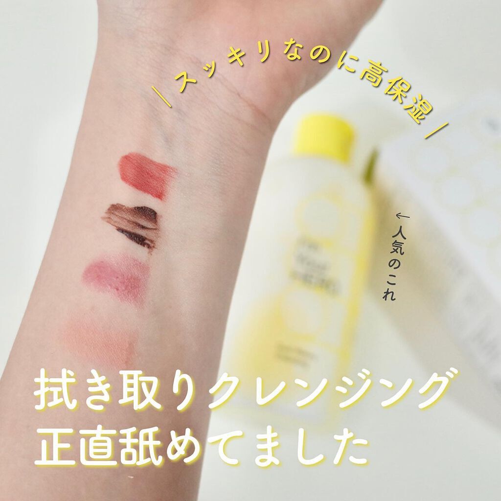 umiushið³ on LIPS ãéçã®å€ãããäžã€ããã°å³å¯ããïŒç¬èœãšããŠä¿æ¹¿ãŸã§ããŠããã..ãïŒ1æç®ïŒ