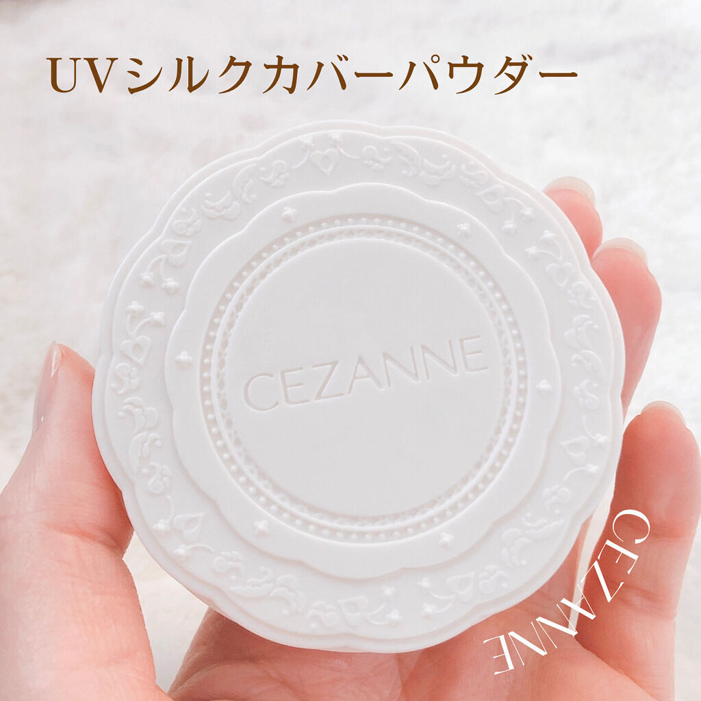 UVシルクカバーパウダー/CEZANNE/プレストパウダーを使ったクチコミ（2枚目）