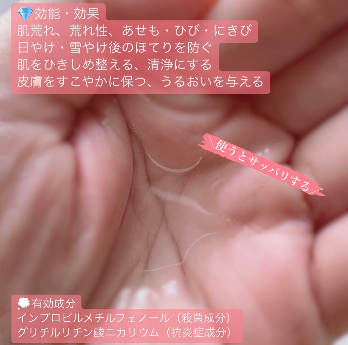 オードムーゲ 薬用ローション(ふきとり化粧水)/オードムーゲ/拭き取り化粧水を使ったクチコミ(2枚目)