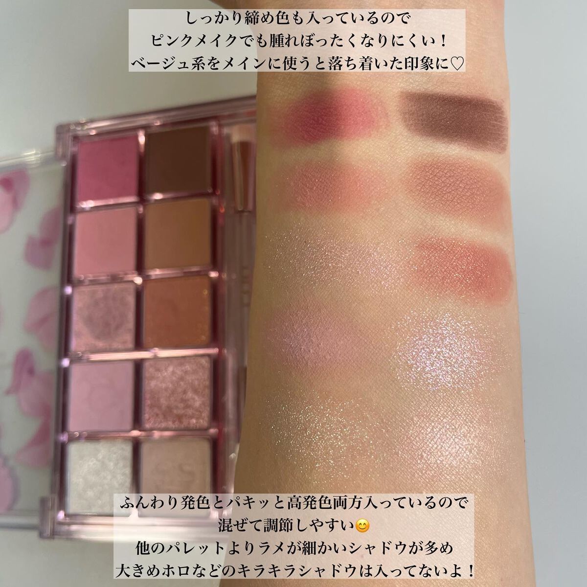 プロ アイ パレット/CLIO/アイシャドウパレットを使ったクチコミ(5枚目)