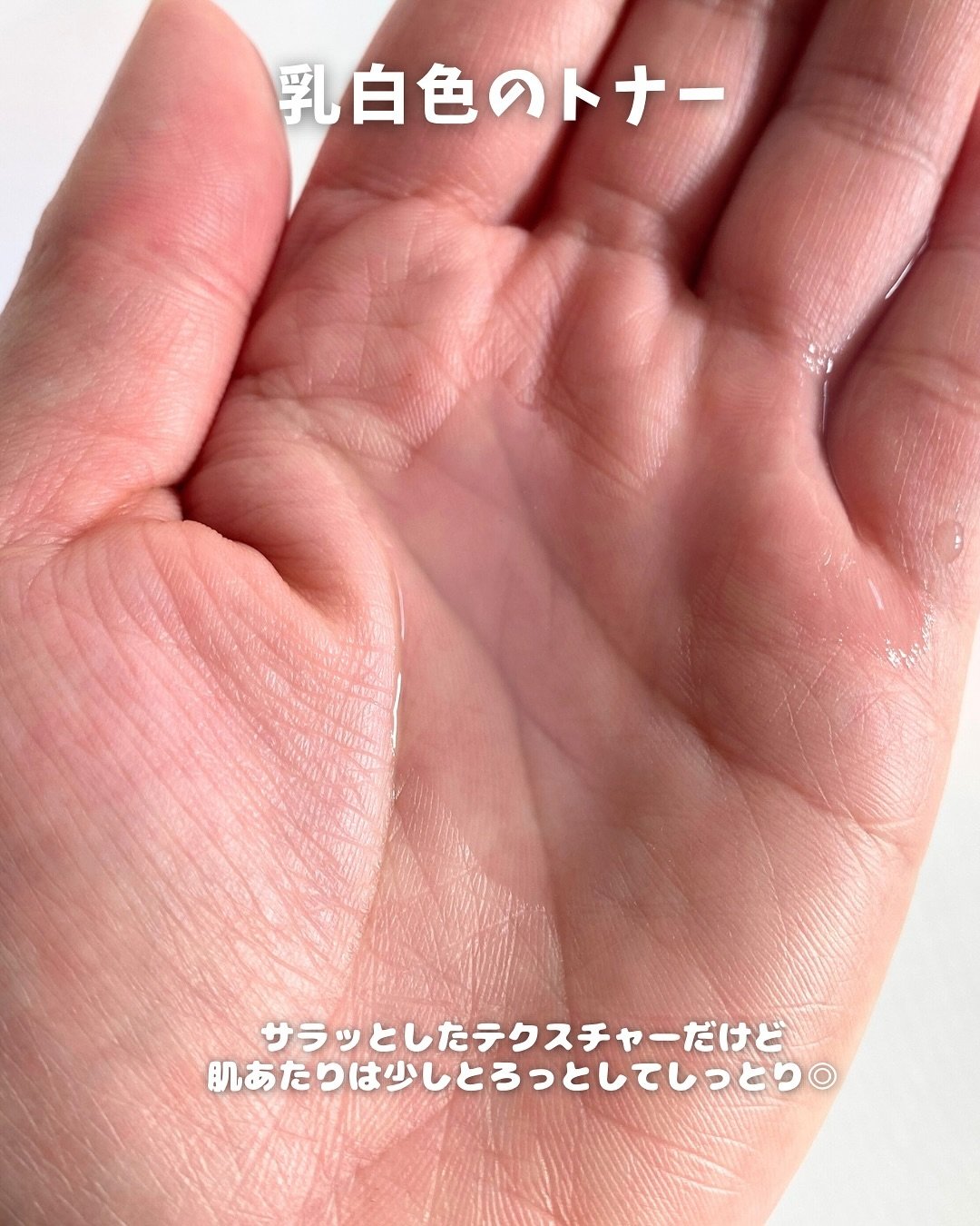 グルタチオンアンプルトナー/SKIN&LAB/化粧水を使ったクチコミ（3枚目）