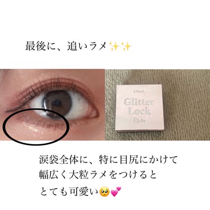 「塗るつけまつげ」ボリュームタイプ/デジャヴュ/マスカラを使ったクチコミ(5枚目)